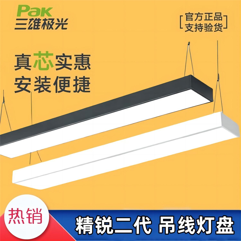 施耐德電氣
