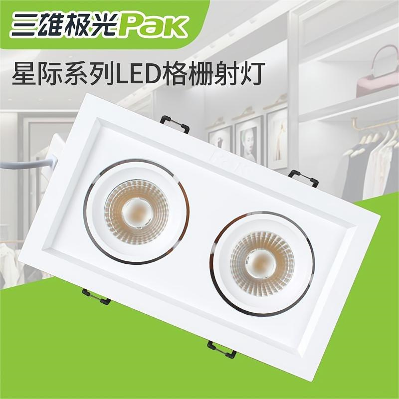 施耐德電氣