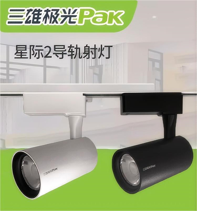 施耐德電氣