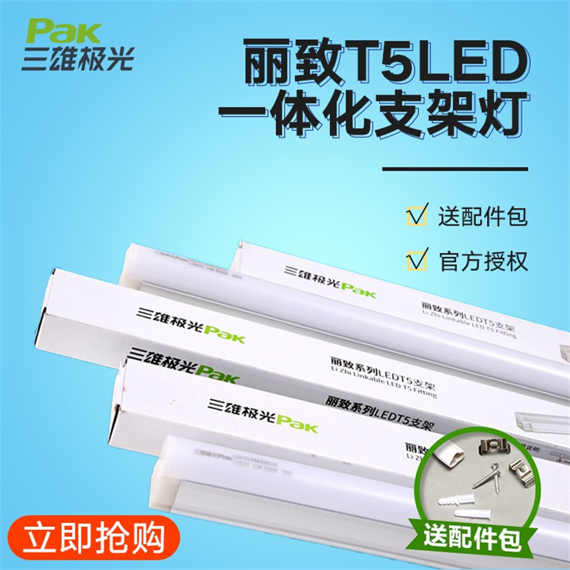 施耐德電氣