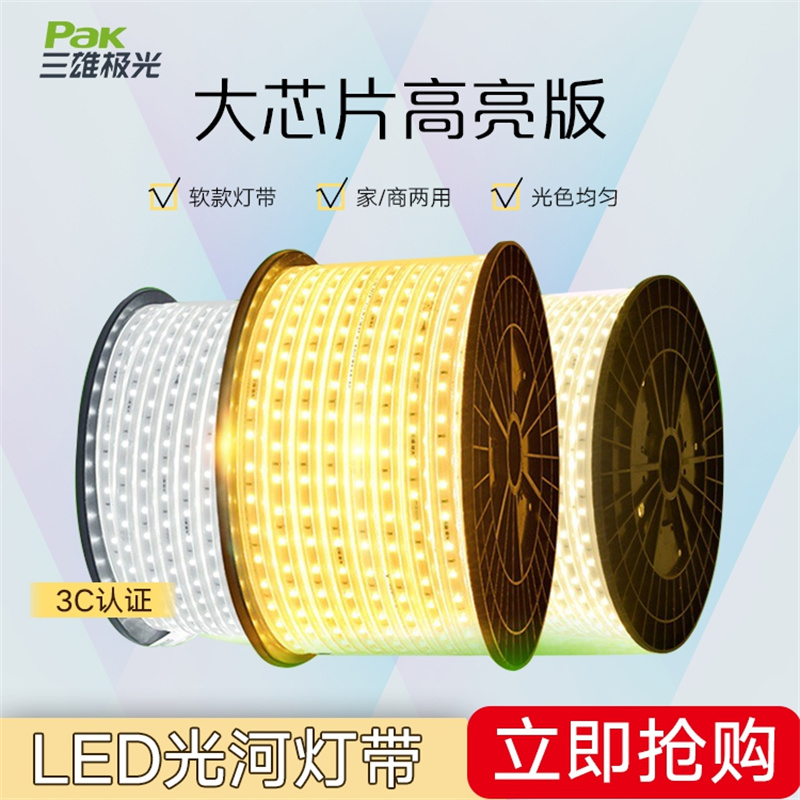 施耐德電氣
